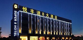 Longyan Yue Feng Super 8 Hotel Екстер'єр фото